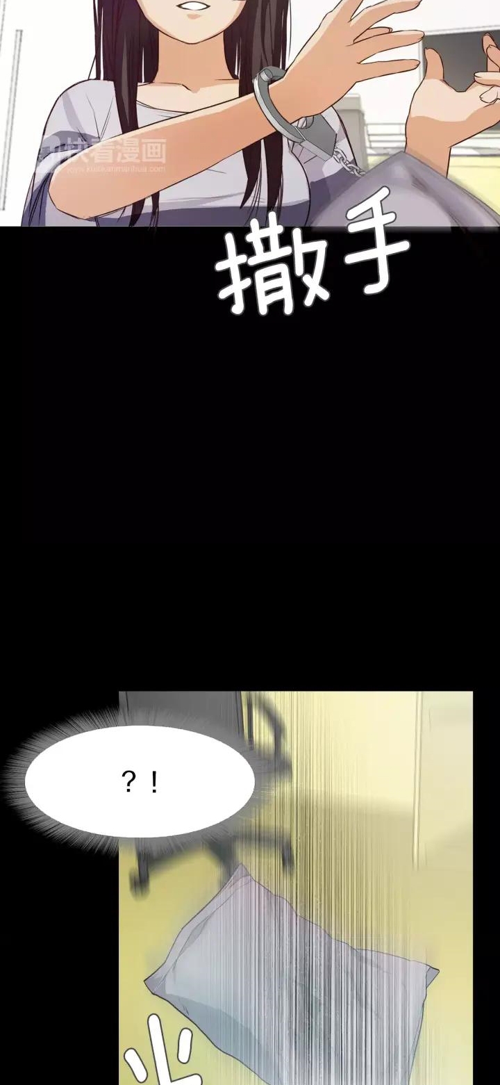 Lucky Bad Man Chapter 09 Gambar 30